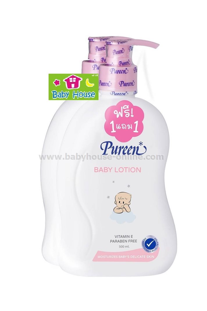 Pureenโลชั่นเด็กเพียวรีน500มล. 1แถม1