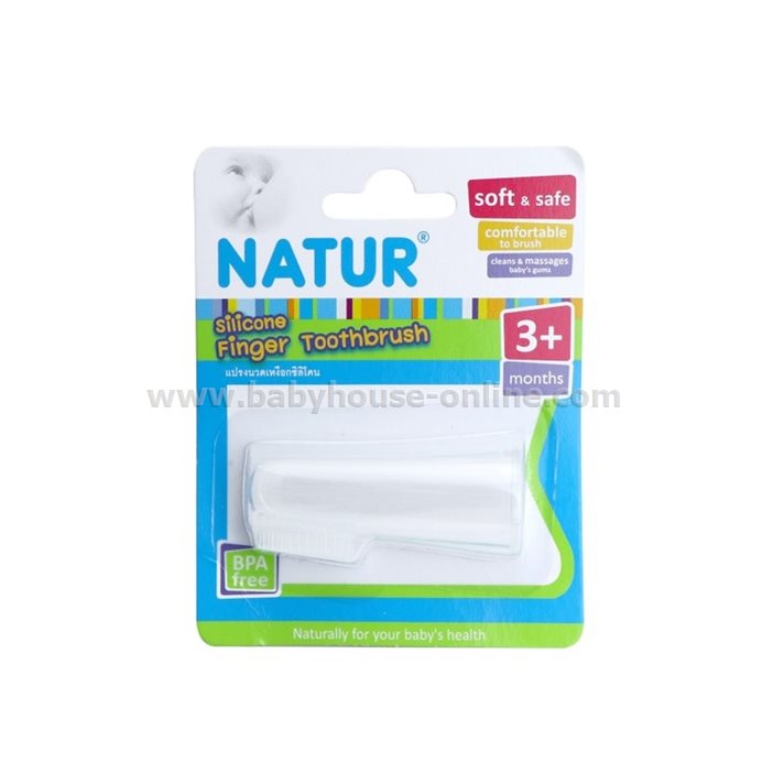 แปรงซิลิโคนสวมนิ้ว เนเจอร์ 85304