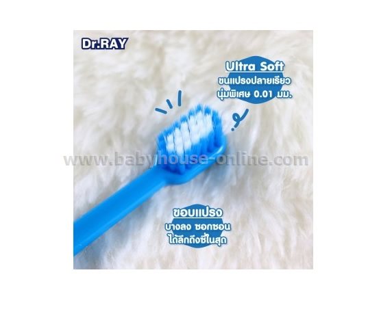 Dr.Rayแปรงสีฟันเด็กเล็ก3-7ปี D64-T GoGo Dino