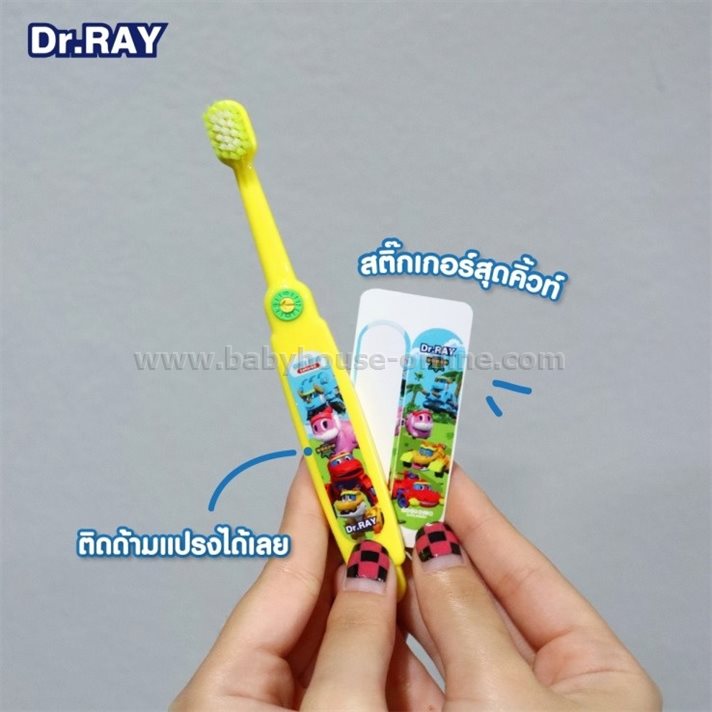Dr.Rayแปรงสีฟันเด็กเล็ก0.5-3ปี GoGo Dino