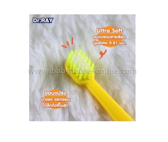 Dr.Rayแปรงสีฟันเด็กเล็ก0.5-3ปี GoGo Dino