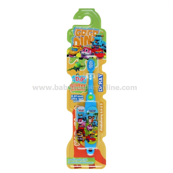 Dr.Rayแปรงสีฟันเด็กเล็ก0.5-3ปี GoGo Dino