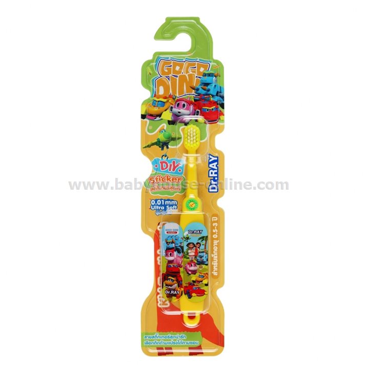 Dr.Rayแปรงสีฟันเด็กเล็ก0.5-3ปี GoGo Dino