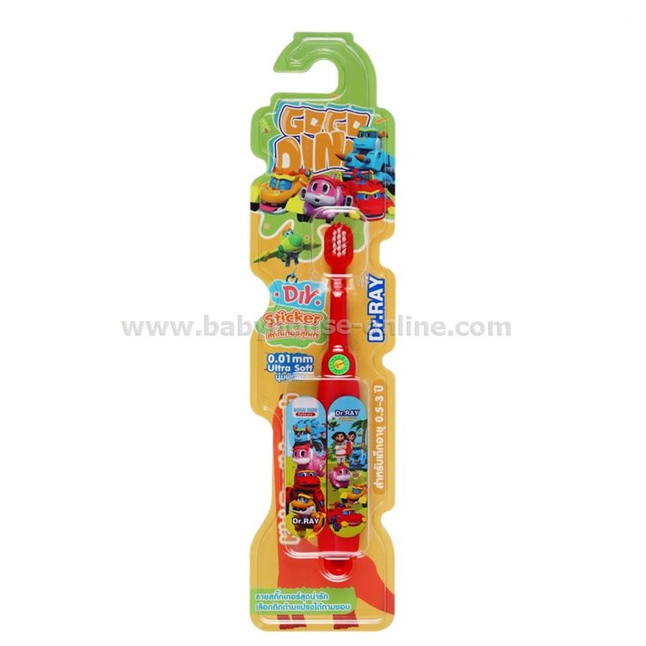 Dr.Rayแปรงสีฟันเด็กเล็ก0.5-3ปี GoGo Dino