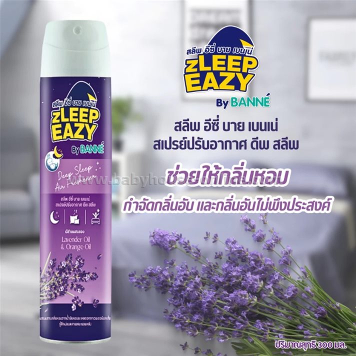 ZLEEP EASY By BANNE Deep Sleep Air Freshener 300 ml. สลีพอีซี่ บาย เบนเน่ สเปรย์ปรับอากาศ ดีพสลีพ 300 มล.
