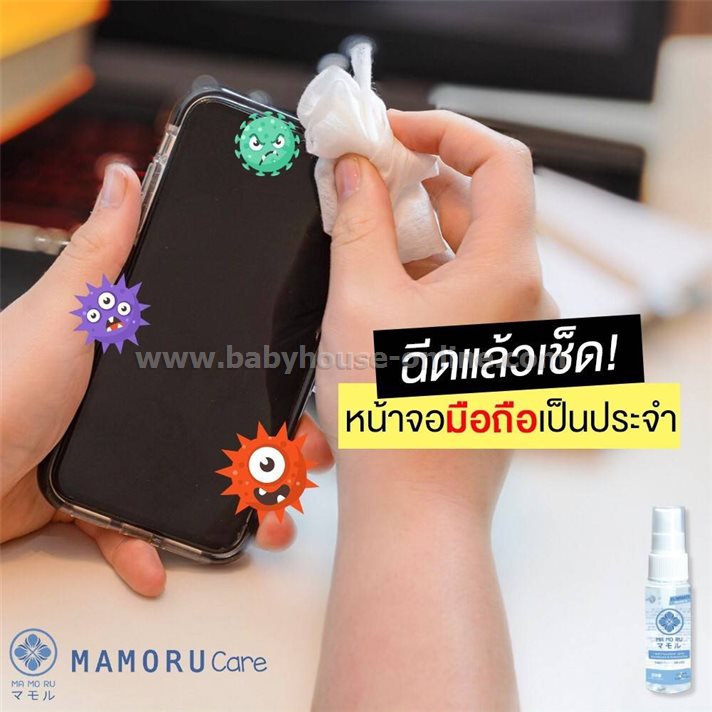 สเปรย์ฉีดฆ่าเชื้อและกำจัดกลิ่นอเนกประสงค์ Mamoru care 400ml