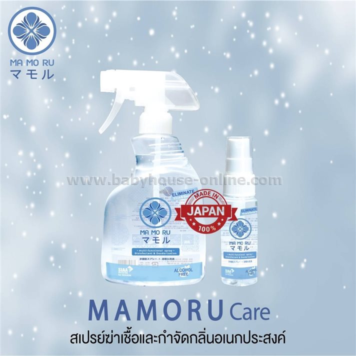 สเปรย์ฉีดฆ่าเชื้อและกำจัดกลิ่นอเนกประสงค์ Mamoru care 400ml