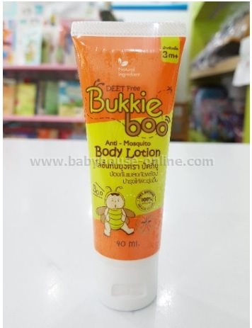 Bukkie booโลชั่นกันยุงเด็ก บัคกี้บู 35ml กลิ่นตะไคร้