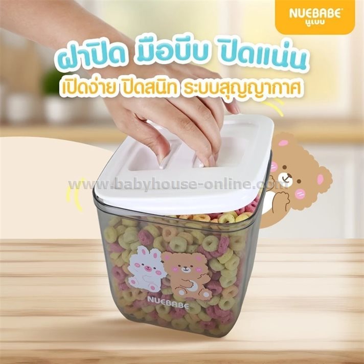 Nuebabeกระปุกสุญญากาศ จุ1950มล ใส่นมผง 