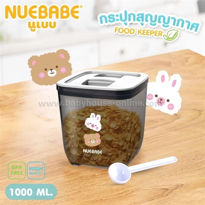 Nuebabeกระปุกสุญญากาศ จุ1950มล ใส่นมผง 