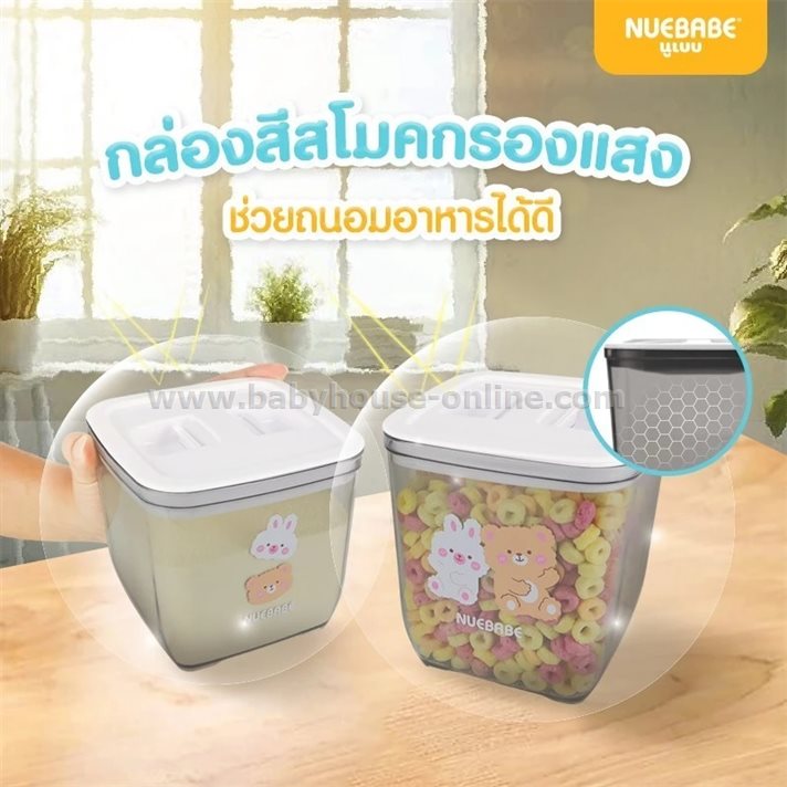 Nuebabeกระปุกสุญญากาศ จุ1950มล ใส่นมผง 