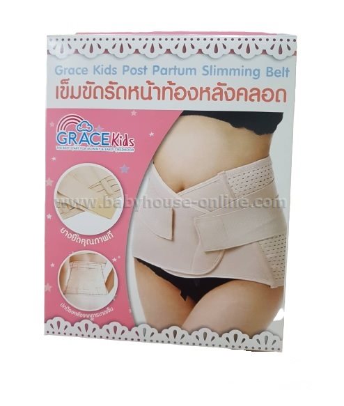 เข็มขัดรัดหน้าท้องหลังคลอดGracekids