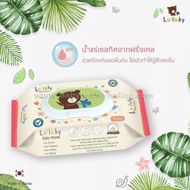 ทิชชูเปียก Lullaby ห่อ 80ชิ้น ไม่มีน้ำหอม