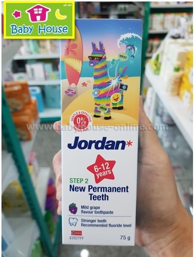Jordanยาสีฟันเด็กจอแดนขั้นที่ 2 รสองุ่น ผสมฟลูออร์ไรด์ 1000 PPM