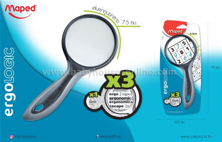 แว่นขยายเส้นผ่าศูนย์กลาง7.5ซม.Maped