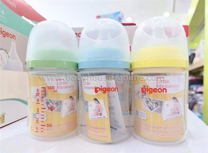 ขวดPPWN 8oz แพค3ใบ Pigeon จุก M
