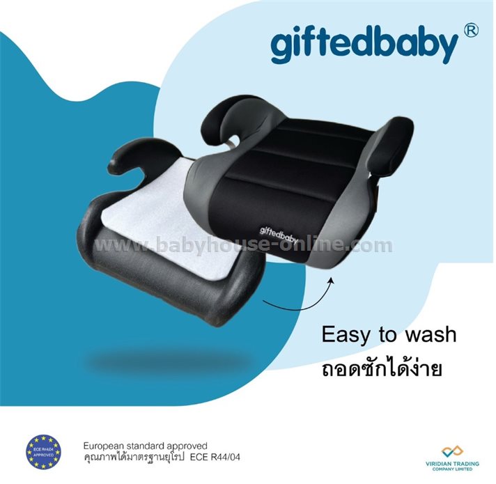 Booster seatเบาะนั่งเสริมในรถยนต์Giftedbaby พร้อมคลิปสายล็อคเบลท์