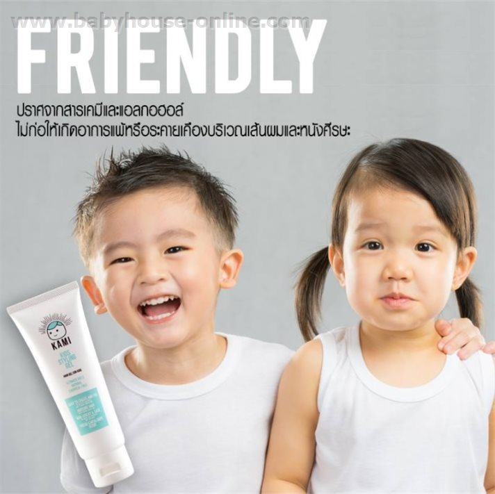 KAMI เจลแต่งผมสำหรับเด็ก 100กรัม
