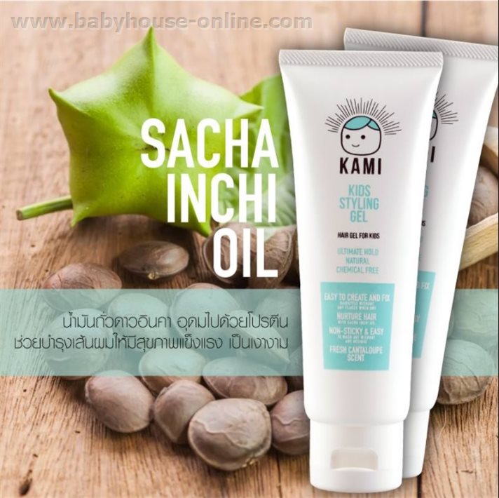 KAMI เจลแต่งผมสำหรับเด็ก 100กรัม
