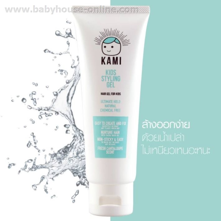 KAMI เจลแต่งผมสำหรับเด็ก 100กรัม