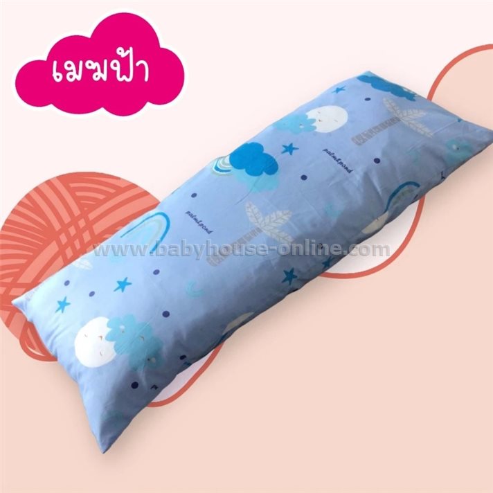 PalmandPondหมอนข้างยาวหนุนหลัง จัดท่านอน 