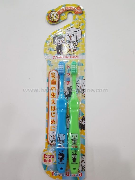 แปรงสีฟันเด็ก 6-12ปี แพ็กคู่ 2ด้าม Dentalpro