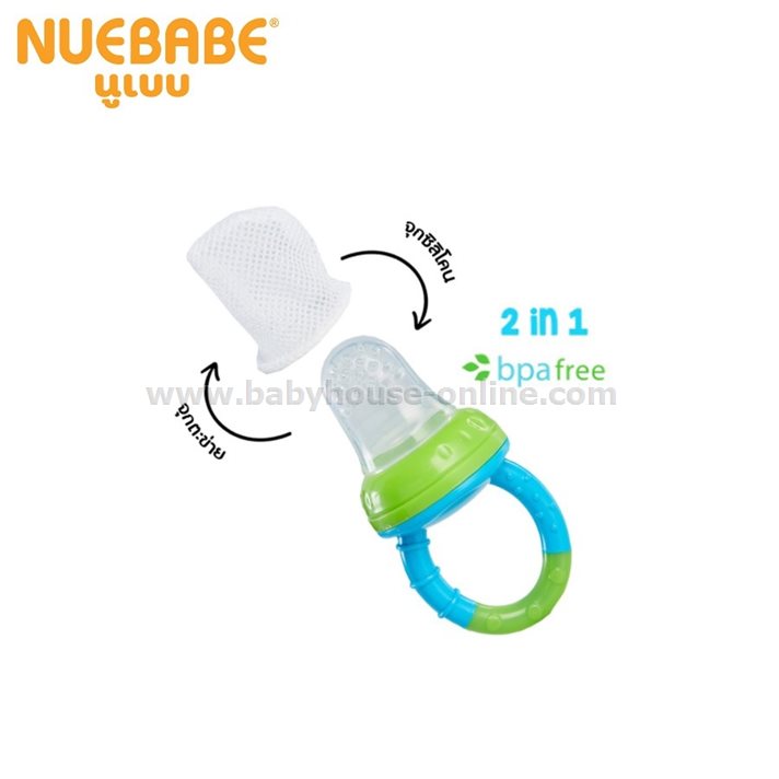 Nuebabeจุกซิลิโคนใส่ผลไม้ นูเบบ #01625