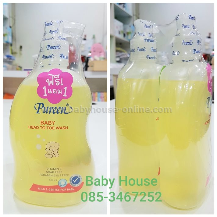 Pureenสบู่เหลวอาบ-สระผม ขวดปั๊ม 500มล ซื้อ1แถม1
