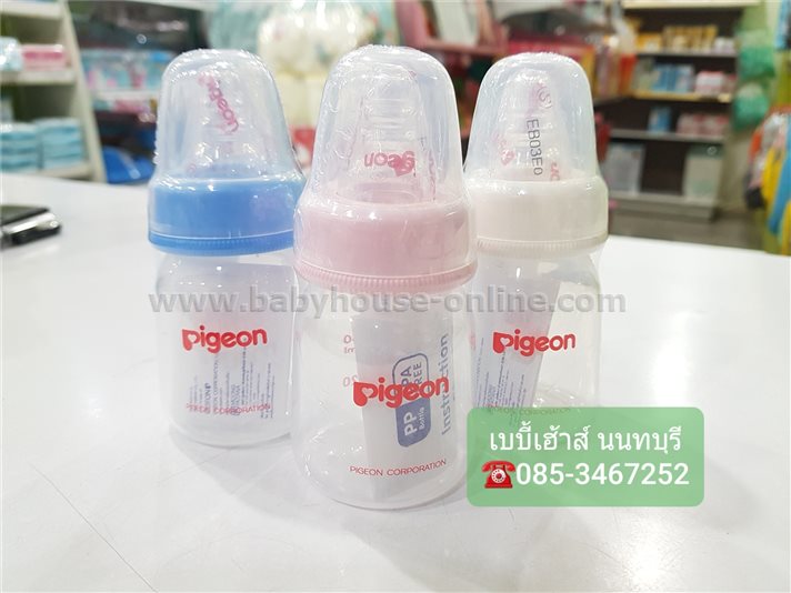 Pigeonขวดนม KPP 2oz.พร้อมจุกเสมือนฯมินิ S แพ็ค 3