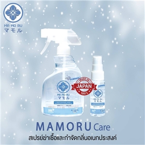 สเปรย์ฉีดฆ่าเชื้อและกำจัดกลิ่นอเนกประสงค์ Mamoru care 50ml