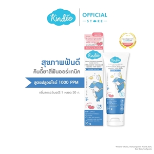 [8859380901405] Kineeยาสีฟันเด็ก2ปี ผสมฟลูออไรด์ 1000PPM สตรอเบอร์รี