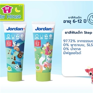 [9555019004569] Jordanยาสีฟันเด็กจอแดนขั้น2 รสแอปเปิ้ล ฟลูออร์ไรด์ 1000 PPM