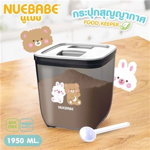[8859424605719] Nuebabeกระปุกสุญญากาศ จุ1950มล ใส่นมผง 