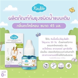 [8859380900378] Kindeeน้ำยาชนิดเติม เครื่องไล่ยุงไฟฟ้าKindee Refill
