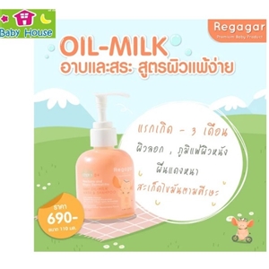 [8857126900125] Regagar Oil Milk Wash & Shampooเจลอาบสระผิวแห้ง