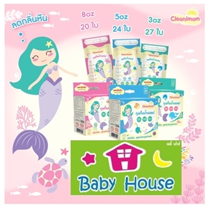 [8890654377328] Cleanimomถุงเก็บน้ำนม3 ออนซ์ 27ใบ