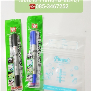 [084511390355] ปากกาเขียนถุงเก็บน้ำนม เขียนอเนกประสงค์Sakura สีแดง