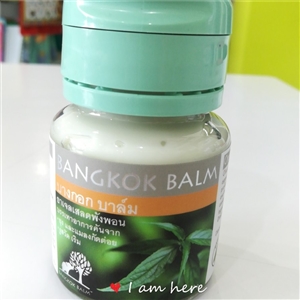 [8858917987097] เสลดพังพอน70กรัม ทาแก้คัน แมลงสัตว์กัดต่อย