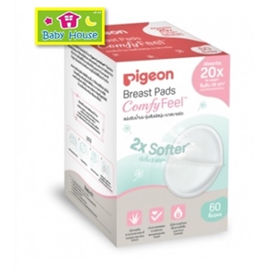[8851973057162] Pigeonแผ่นซับน้ำนมแม่ 60ชิ้น ชนิดใช้แล้วทิ้ง