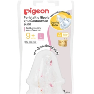 [8851973056851] Pigeonจุกนมมินิ size L แพค2 สำหรับเด็ก 9เดือนขึ้นไป 