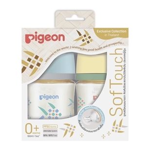 [8851973063743] Pigeonขวดนมสีชาคอกว้าง 5ozแพคคู่ลายปลาตะเพียน