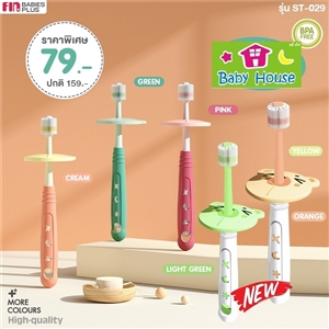 [ST029] FINแปรงสีฟันนาโน360องศาหัวกลม สีเขียว/สีส้ม