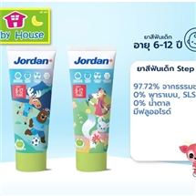 [9555019004569] Jordanยาสีฟันเด็กจอแดนขั้น2 รสแอปเปิ้ล ฟลูออร์ไรด์ 1000 PPM