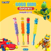 [D77] Dr.Rayแปรงสีฟันเด็ก3-7 ปี หัวตุ๊กตาไดโนเสาร์ No.D77