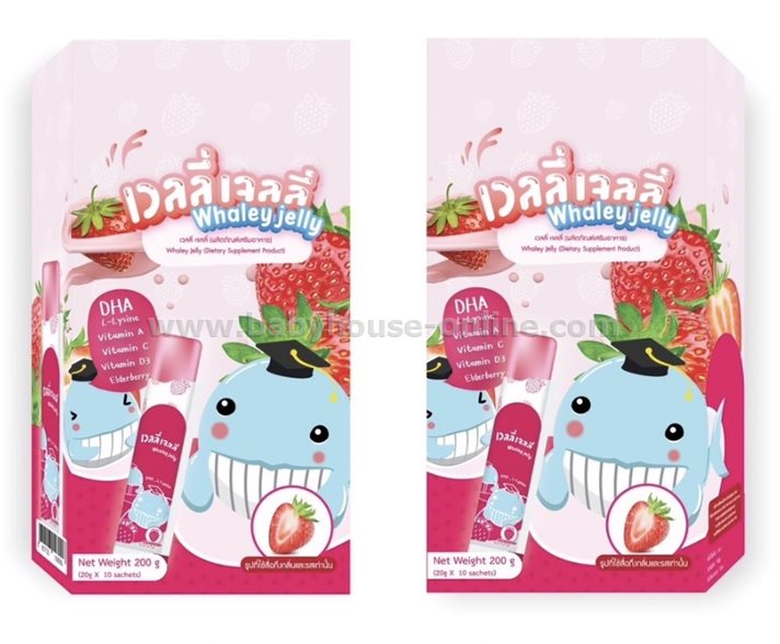 Whaley Jellyอาหารเสริมเด็ก ช่วยให้เจริญอาหาร บำรุงสมอง