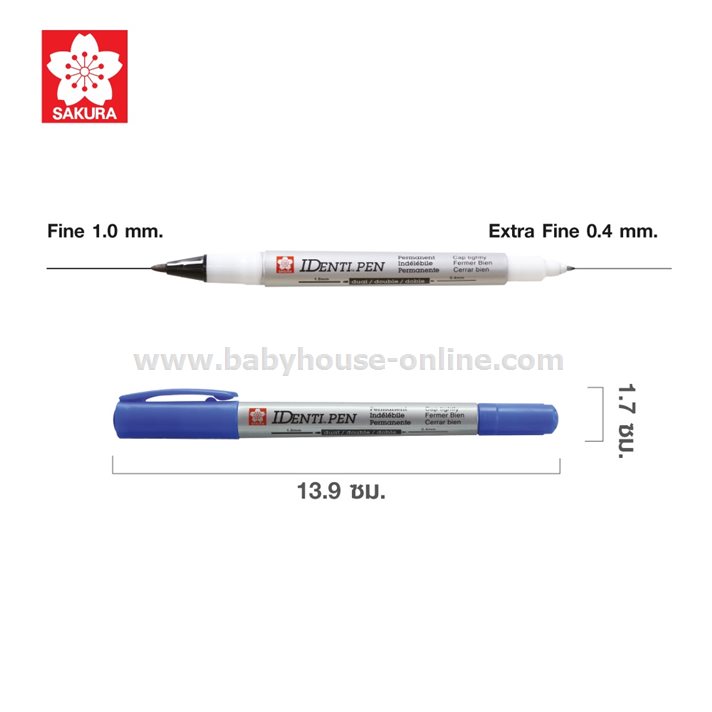 ปากกาเขียนถุงเก็บน้ำนม เขียนอเนกประสงค์Sakura สีแดง