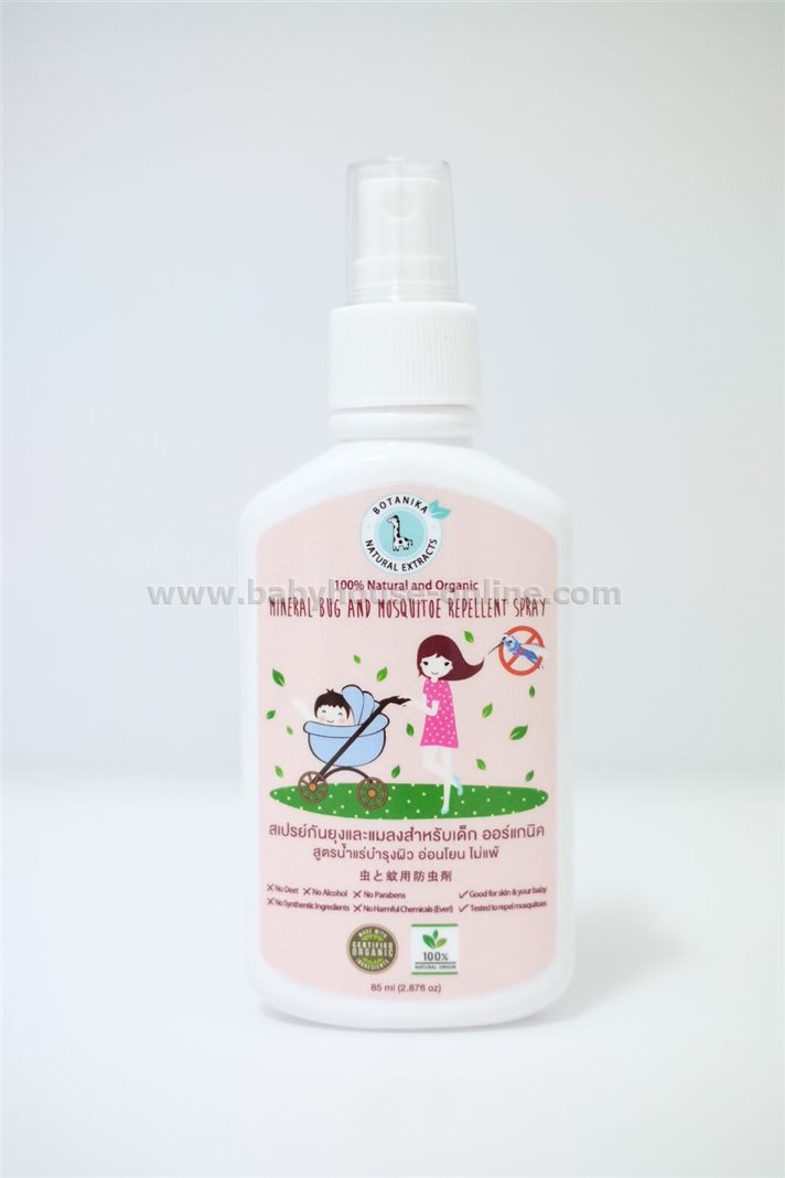 สเปรย์กันยุง85ml โบตานิก้า ออร์แกนิค สูตรธรรมชาติ100%