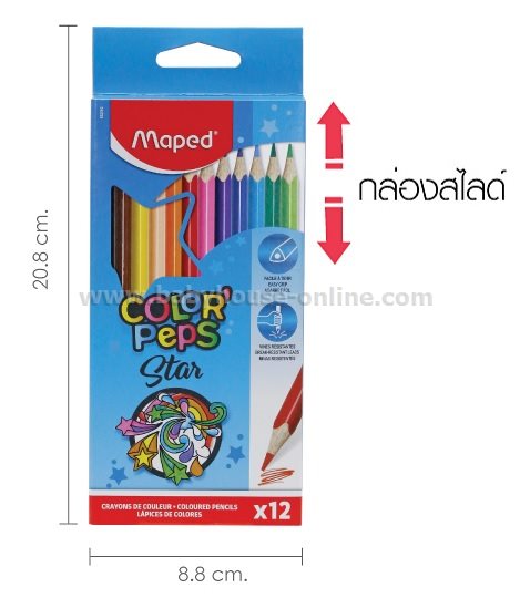 สีไม้12สี Maped