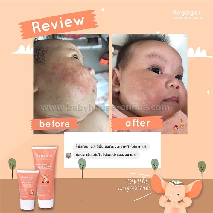 Regagar Baby Facial Cream30mlครีมบำรุงผิวหน้า ลดผดผื่นเด็ก