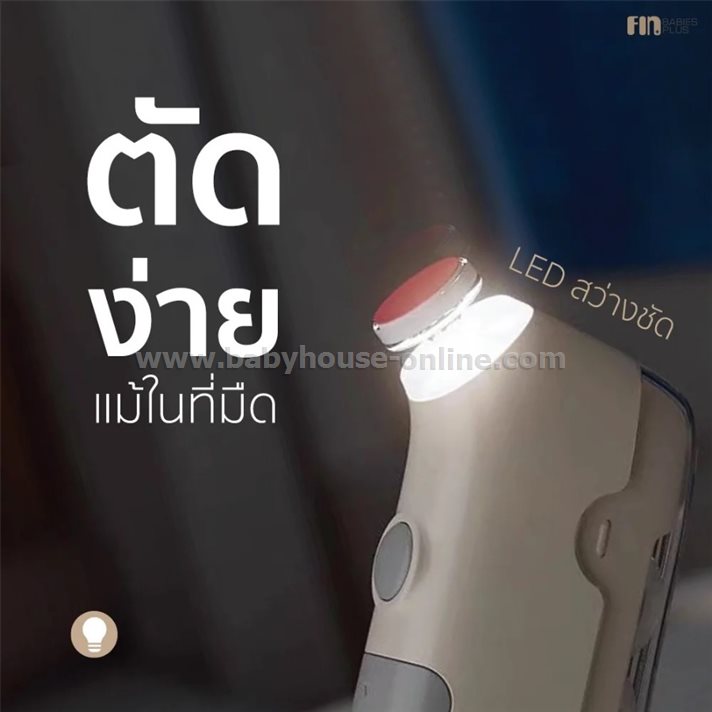 FINตะไบเล็บไฟฟ้าพกพา 5IN1 รุ่น USESTD2 ที่ตัดเล็บเด็ก เสียงเงียบ ใช้ได้ตั้งแต่แรกเกิด 